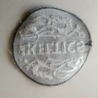 Aufnäher „The Keltics“ 8cm Durchmesser